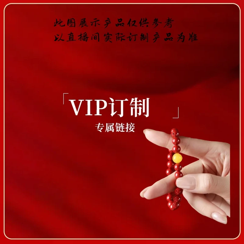 男女手串吊坠定制链接