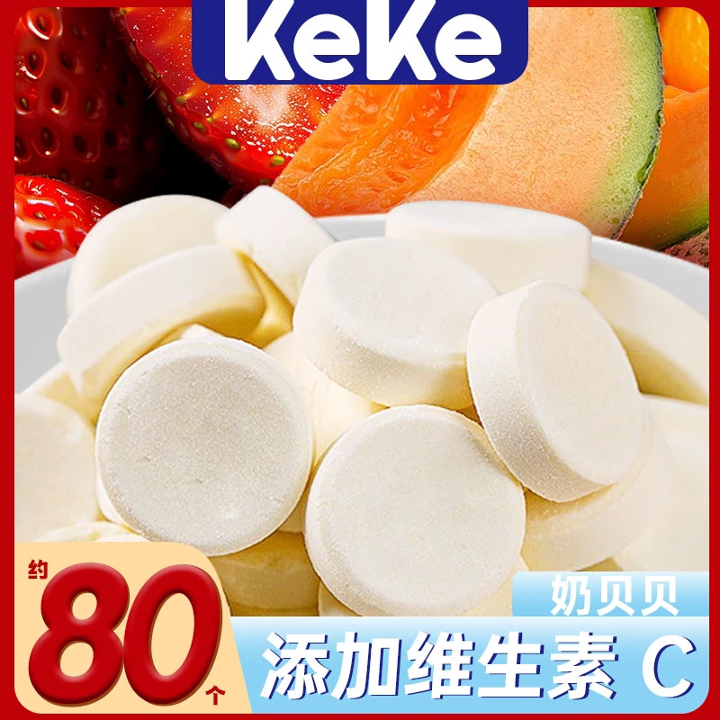 休闲食品礼包解馋童年校园小卖部零食风味奶贝贝网红果味糖喜庆用