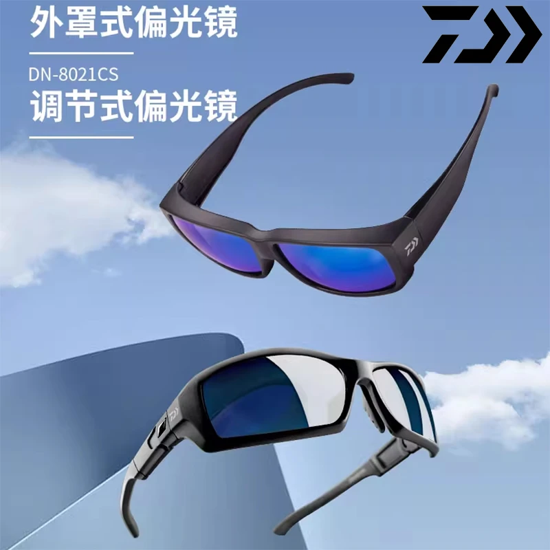 DAIWA达亿瓦新款偏光镜墨镜太阳镜户外钓鱼路亚海钓防强光看漂