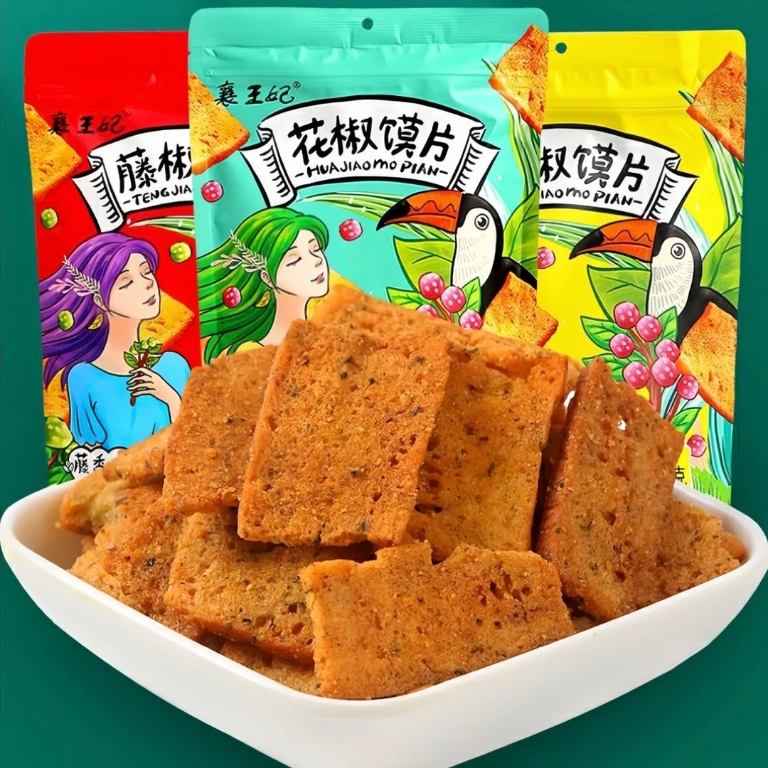 【襄王妃】花椒馍片休闲解馋包麻辣椒香藤香休闲小解馋充饥零食