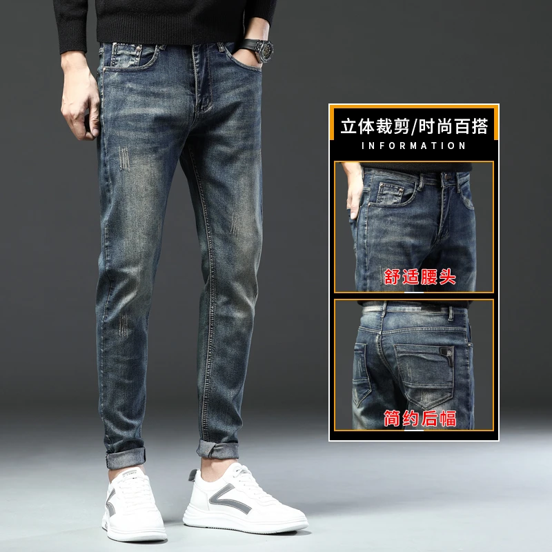 男士弹力春秋潮款修身小直筒牛仔裤复古蓝棉弹轻奢百搭洗水长裤子
