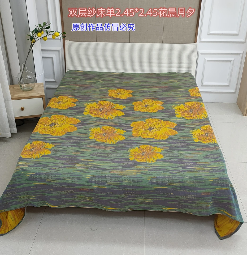 床单 花晨月夕  230*250双层纱纱布床单