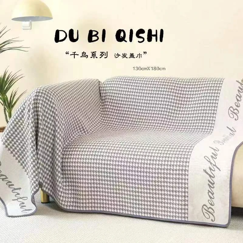 千鸟字母--130*180纯棉纱布铺沙发床盖盖毯