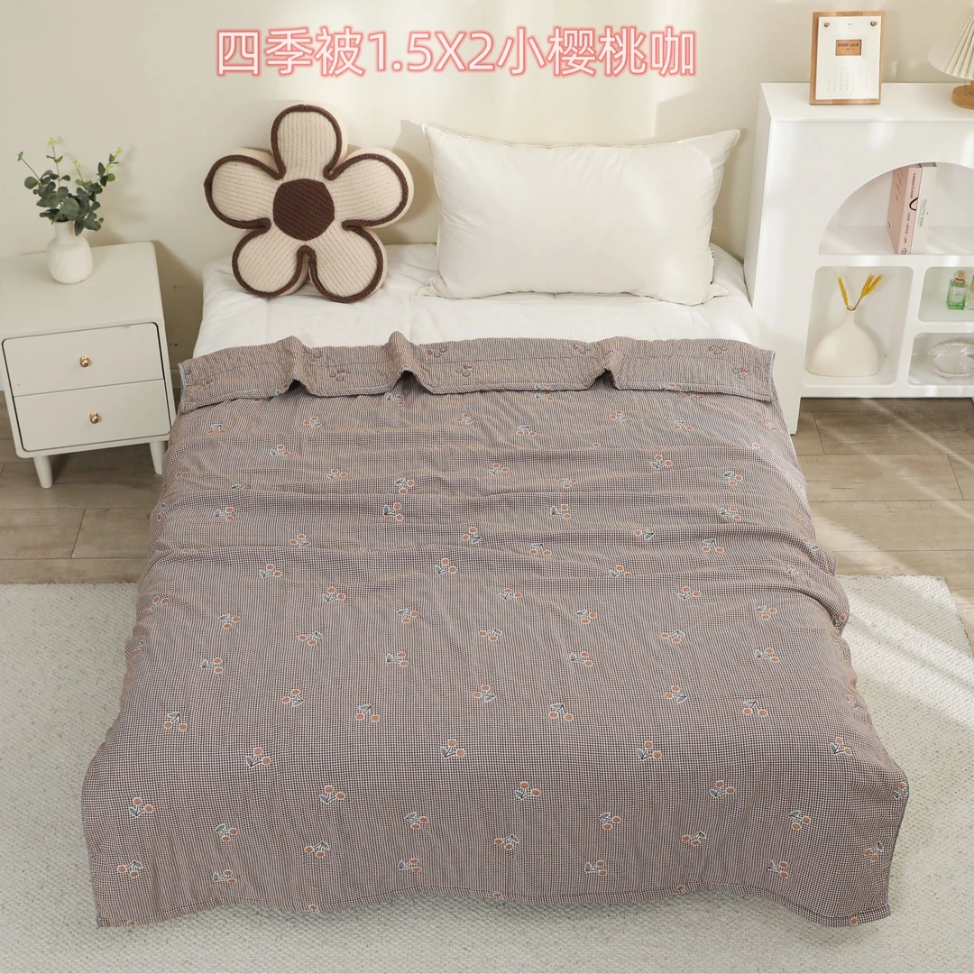 咖色 小樱桃--150*200双层纱A类四季  被子 床盖盖毯3