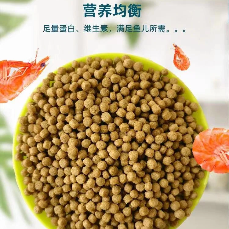 【蝴蝶鲤专用饲料】观赏鱼粮上浮鱼粮颗粒高蛋白小颗粒鱼粮