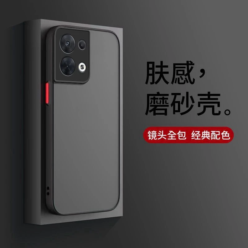 OPPORENO8手机壳新款磨砂简约镜头全包式防摔男女撞色保护套硬壳