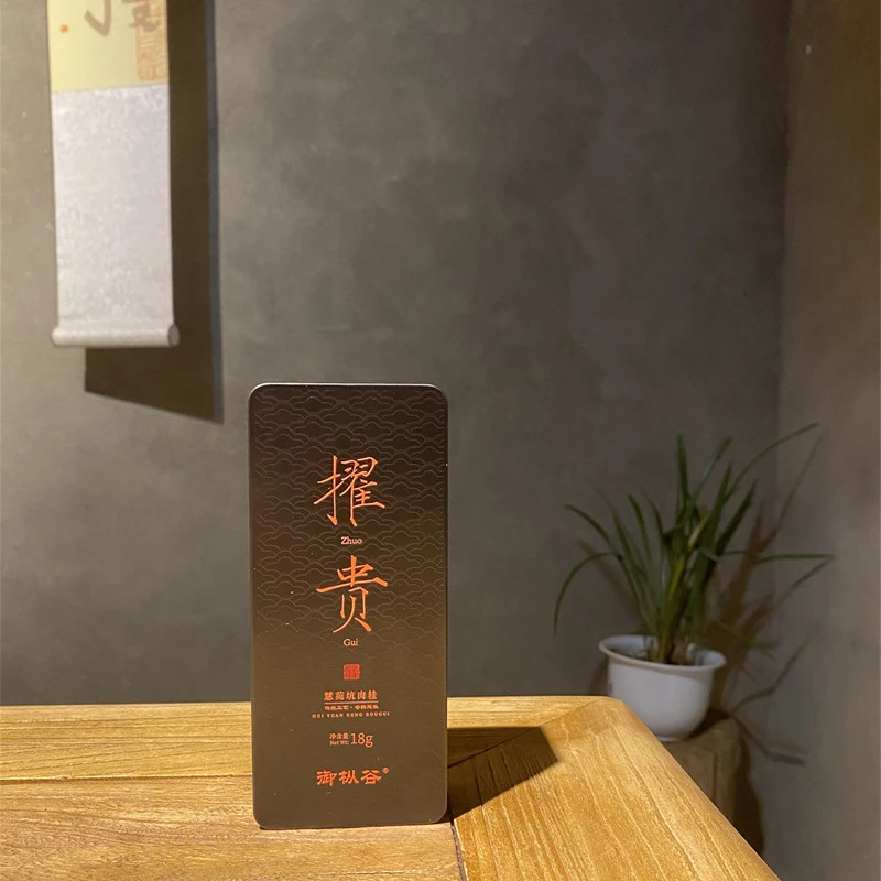 御枞谷核心正岩慧苑坑肉桂两泡品鉴装18克武夷山岩茶大红袍
