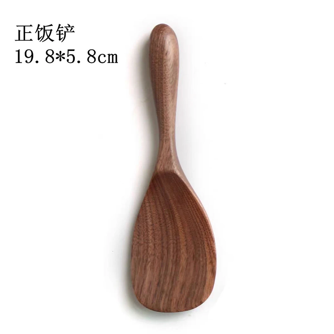 黑胡桃饭铲饭勺20-6cm