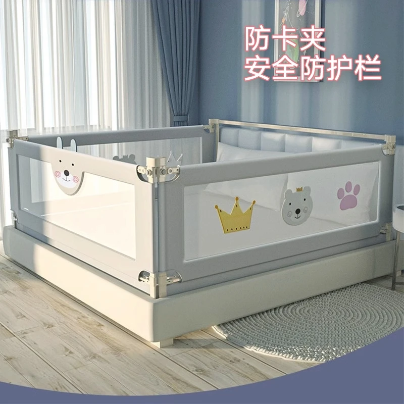 1.8米2米床围栏婴儿垂直升降床护栏防摔防护宝宝围挡床围防掉挡板