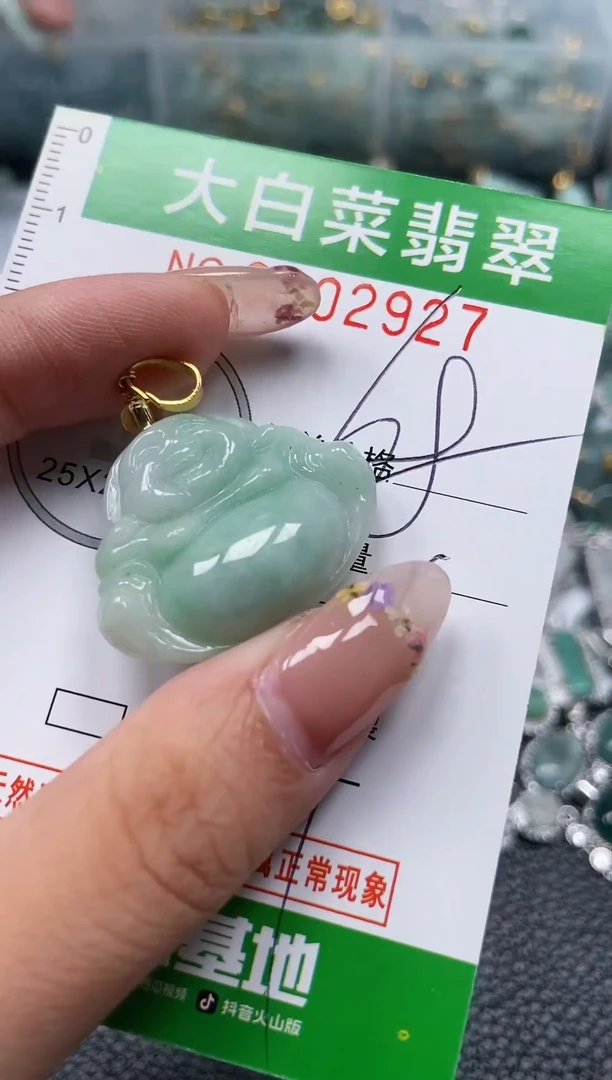 【闪购商品】翡翠吊坠(不含链)未镶嵌闪购
