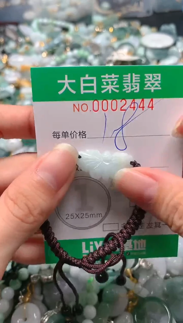 【闪购商品】翡翠吊坠(不含链)未镶嵌闪购