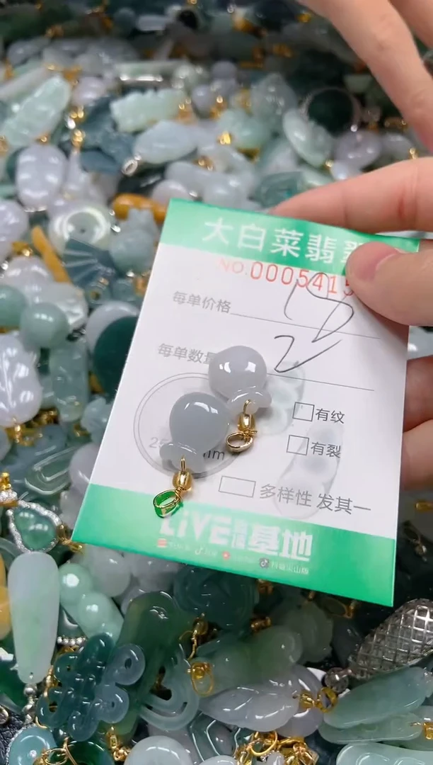 【闪购商品】翡翠吊坠(不含链)未镶嵌闪购