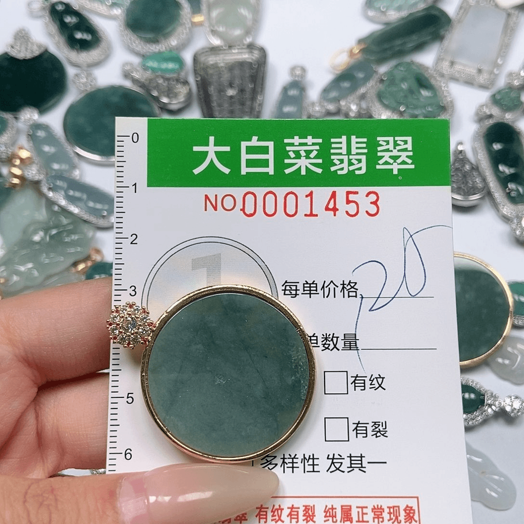 翡翠颈饰未镶嵌翡翠