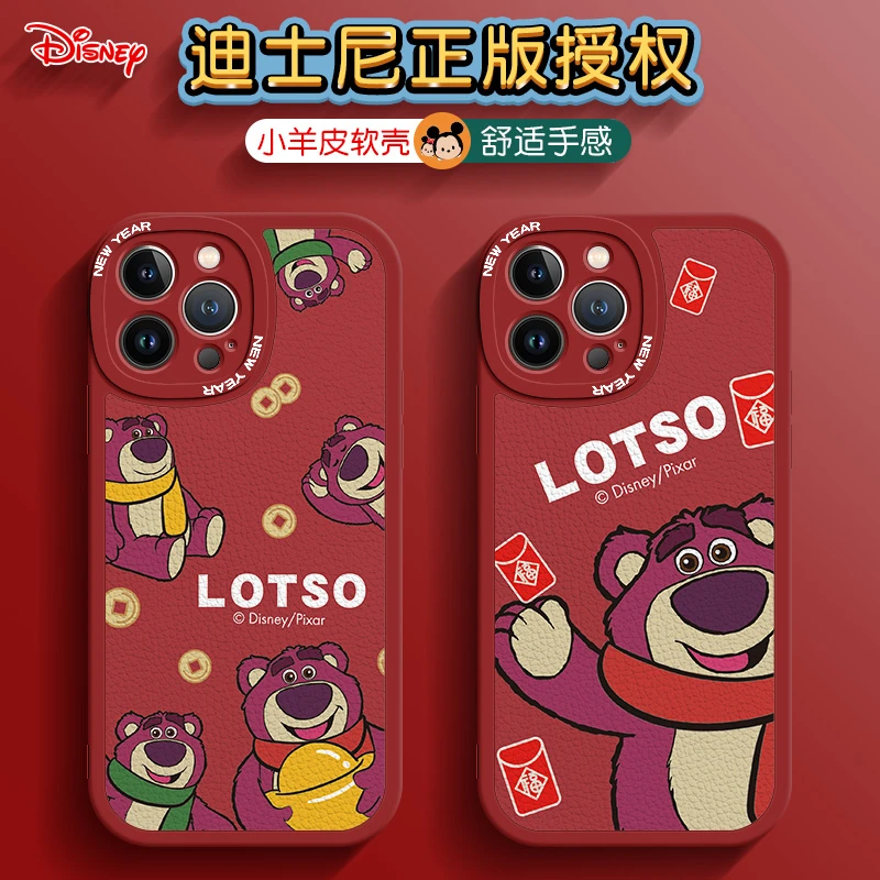 Disney/迪士尼新年款草莓熊手机壳适用于苹果华为小米清新小羊皮
