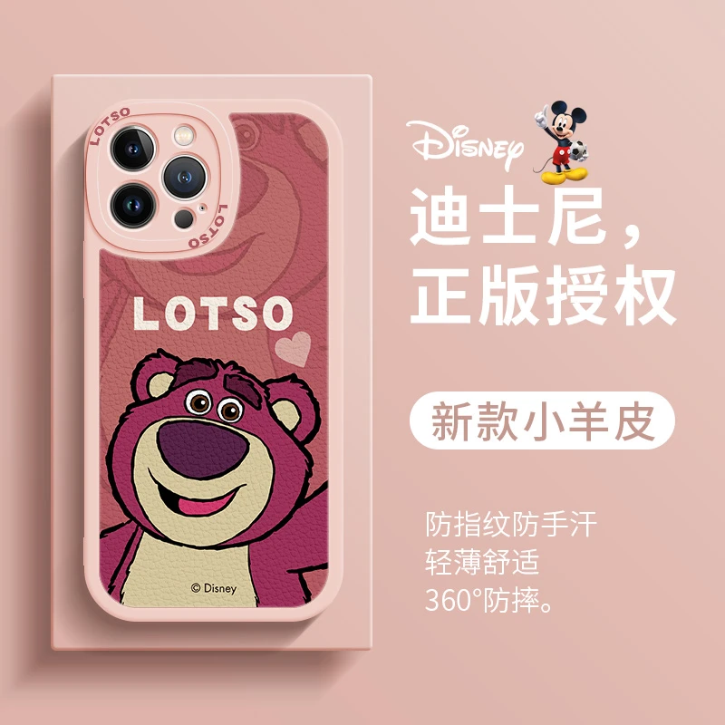 Disney/迪士尼新款小羊皮手机壳适用于苹果华为小米女款全包软壳