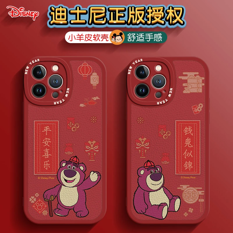 Disney/迪士尼新年草莓熊手机壳适用于苹果华为小米卡通小羊皮套