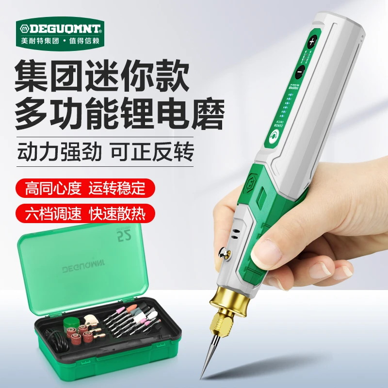 锂电电磨机无线充电调速雕刻工具迷你电动小打磨机小电磨机