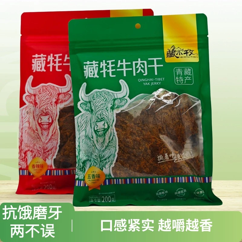 青藏特产风干牦牛肉干200g大片袋装手撕牛肉干即食休闲零食牛肉干