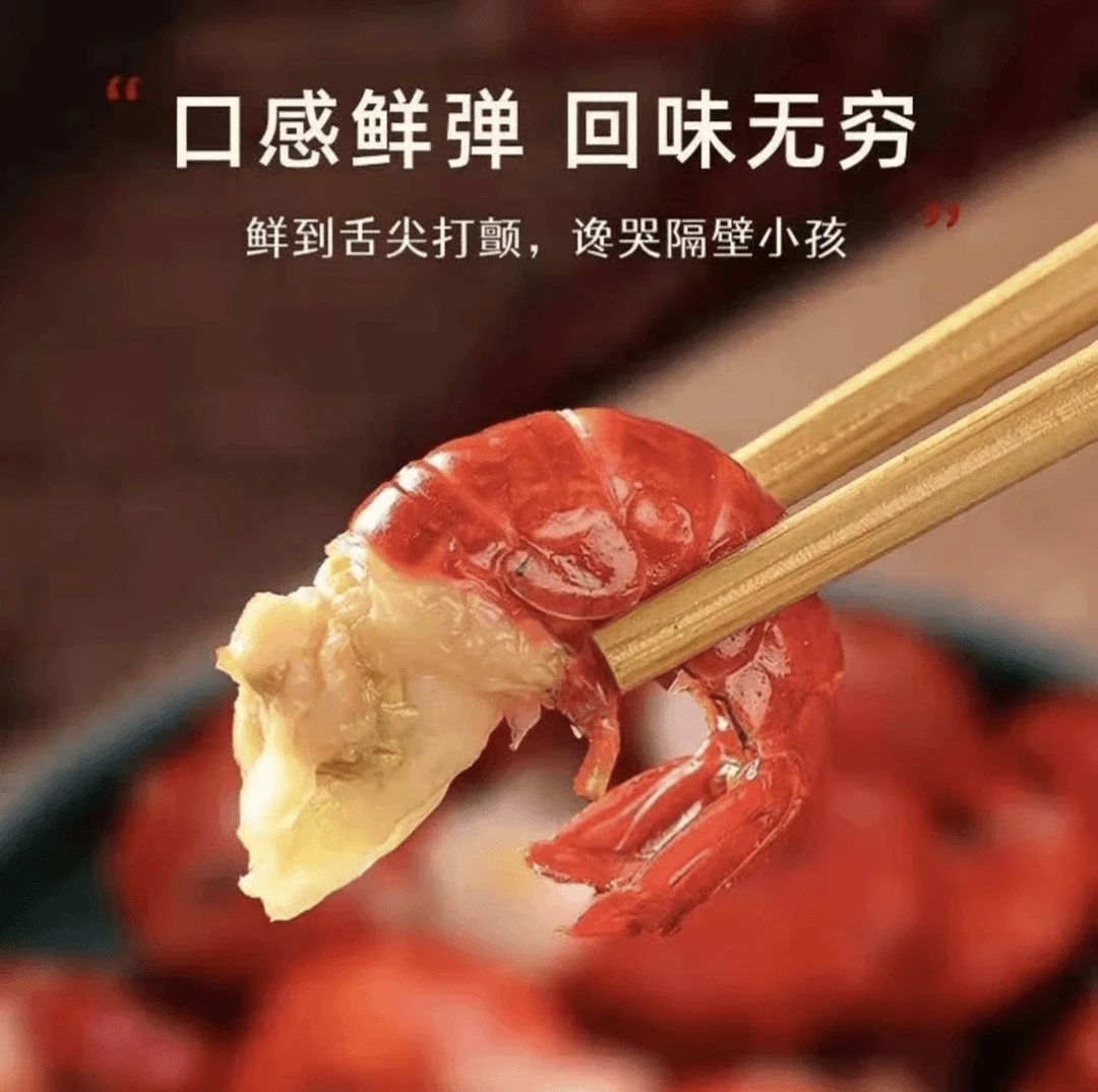 大大号现剥龙虾尾锁鲜速冻顺丰冷链 6包/6斤 75-90粒左右每包