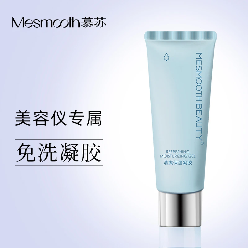 慕苏mesmooth免洗修护细致毛孔凝胶