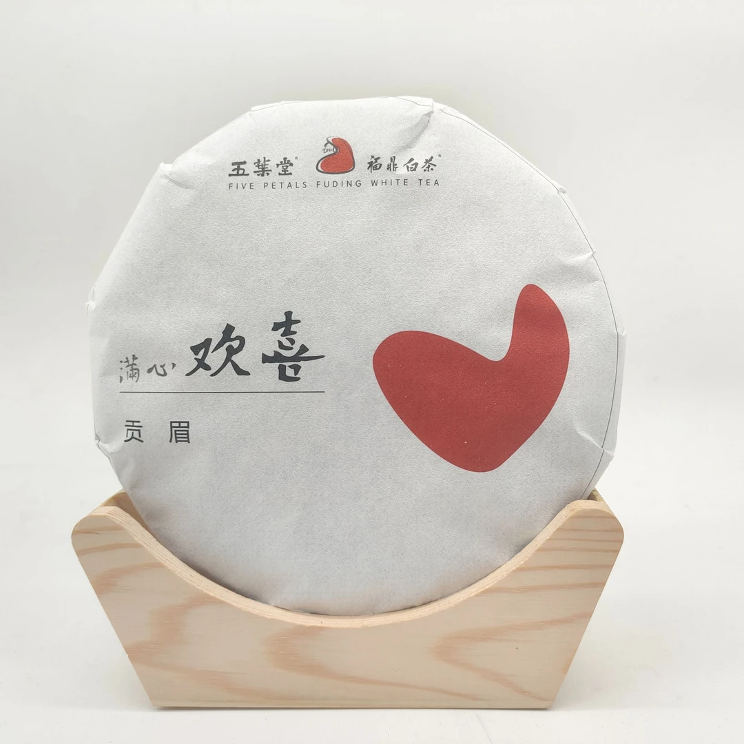 五叶堂五叶堂福鼎白茶满心欢喜2018年贡眉紧压茶饼