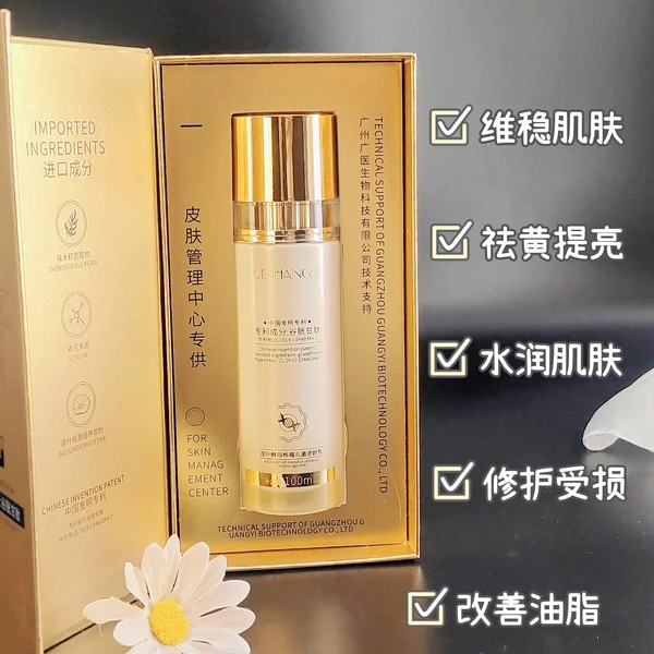 ［菲菲宠新粉］雪尚肌莲叶酵母桦褐孔菌逆龄乳