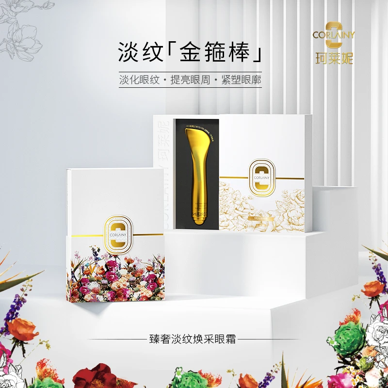 （小金棒）珂莱妮 臻奢淡纹焕采眼霜