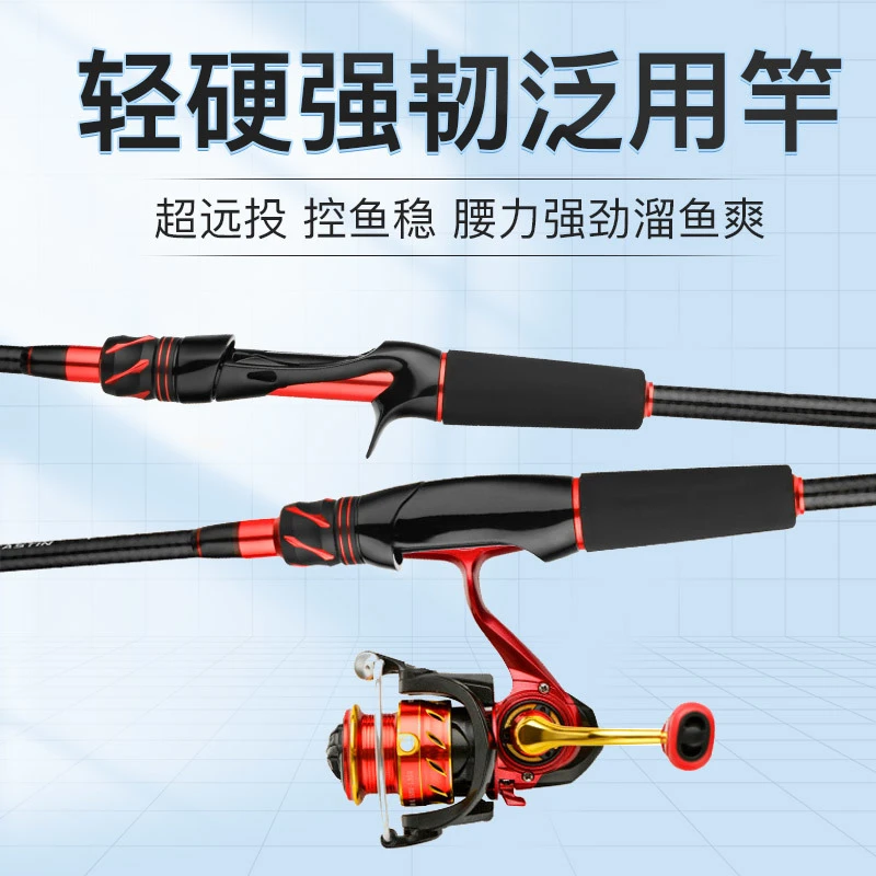 亏本福利价澳西尼分体手把泛用路亚竿远投路亚直柄枪柄单竿钓鱼竿
