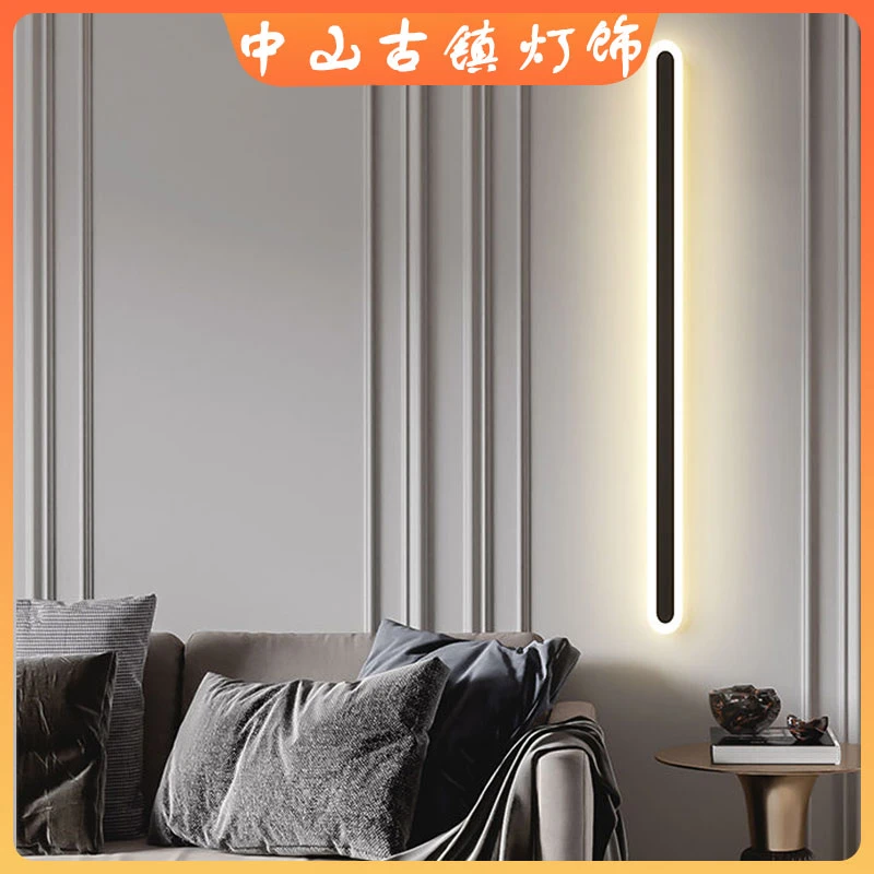 现代简约led极简长条壁灯客厅沙发电视卧室床头背景墙壁网红灯具