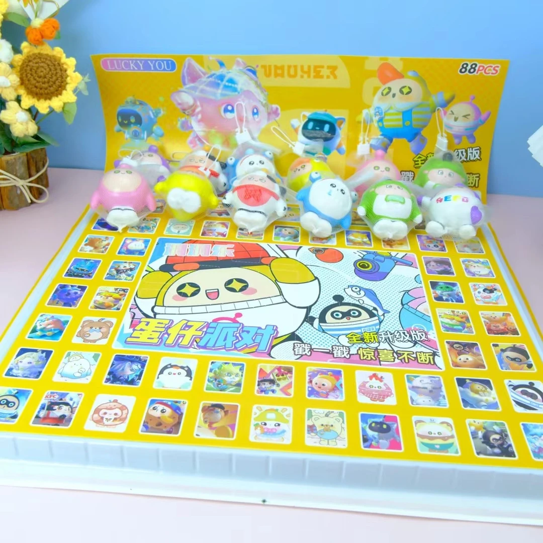 蛋仔派对盲盒洞洞乐抽奖小学生玩具男女孩子摆摊奖励捏捏乐升级版