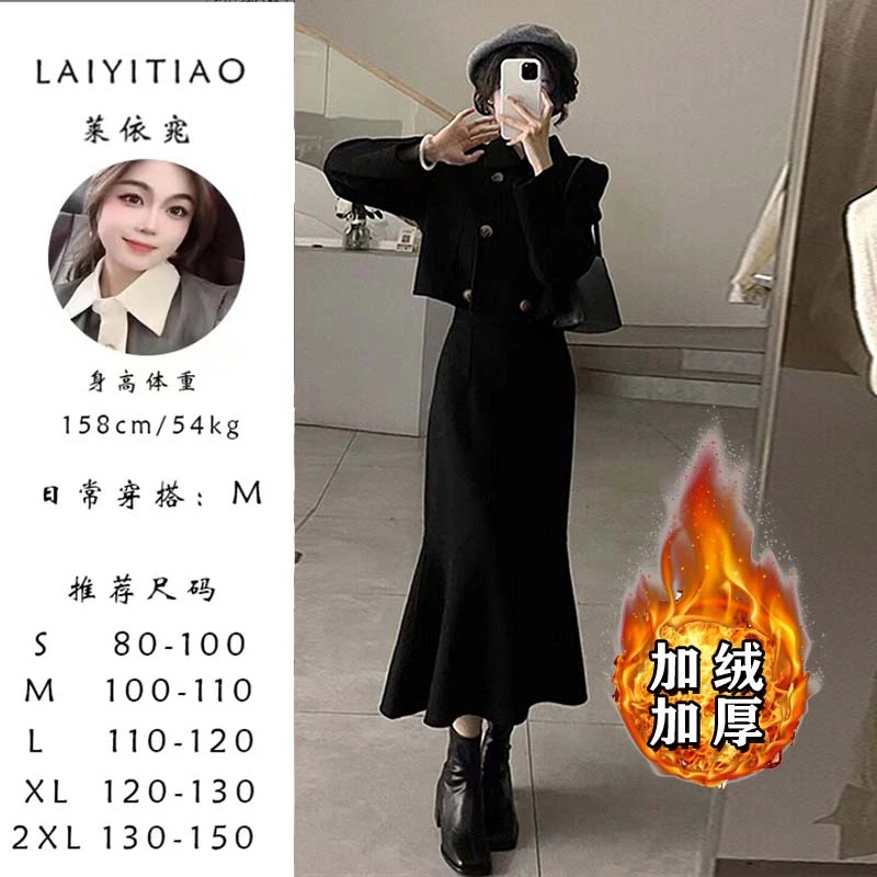 加绒加厚赫本风黑色秋冬连衣裙气质洋气高级感鱼尾裙6300