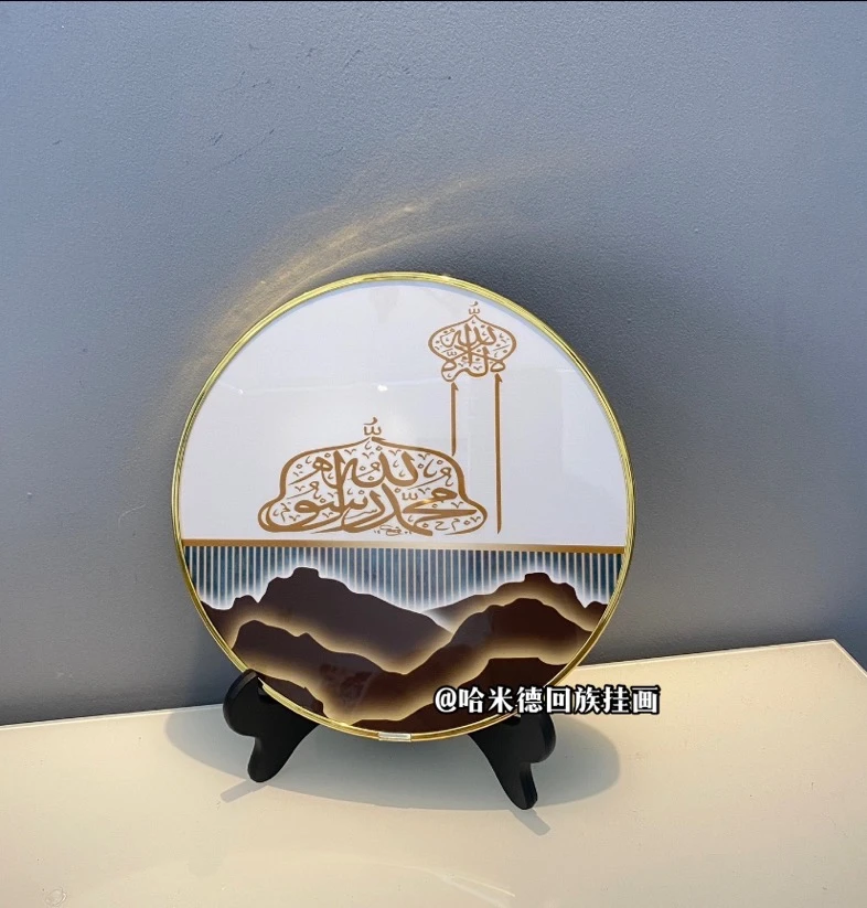 装饰画客厅书房摆台摆件装饰品杜阿画装饰品清真风格阿语