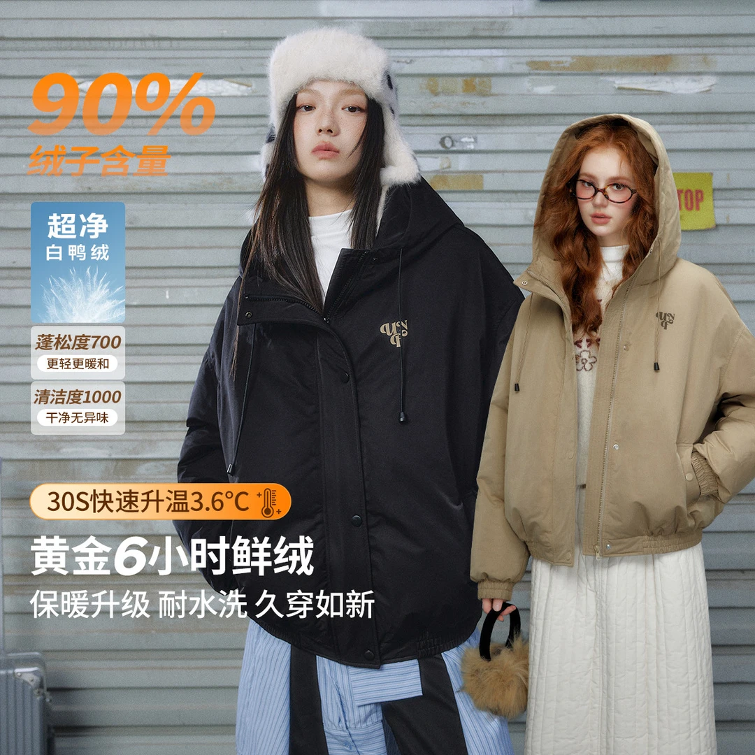 unifree美式连帽羽绒服90白鸭绒防风保暖复古加厚宽松派克服外套