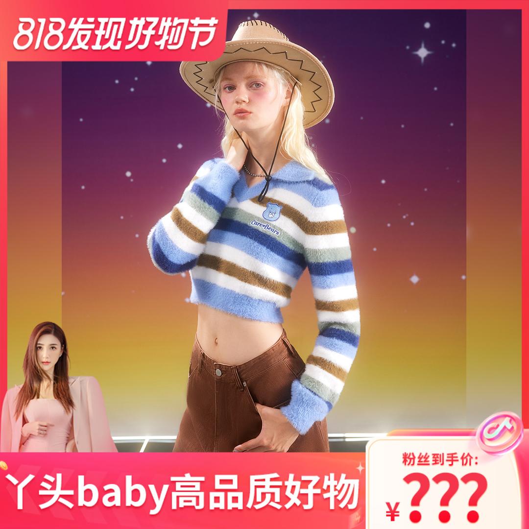 【丫头baby粉丝专享】爱心小熊联名UNIFREE针织衫U223K083C1C1