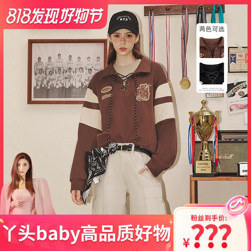 【丫头baby粉丝专享】【爱心小熊联名】UNIFREE卫衣U223A967P1P1