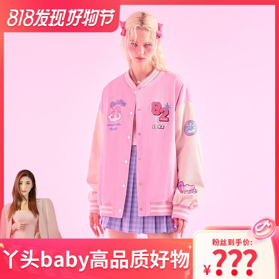 【丫头baby粉丝专享】UNIFREE爱心小熊联名棒球服U223B923P1W1