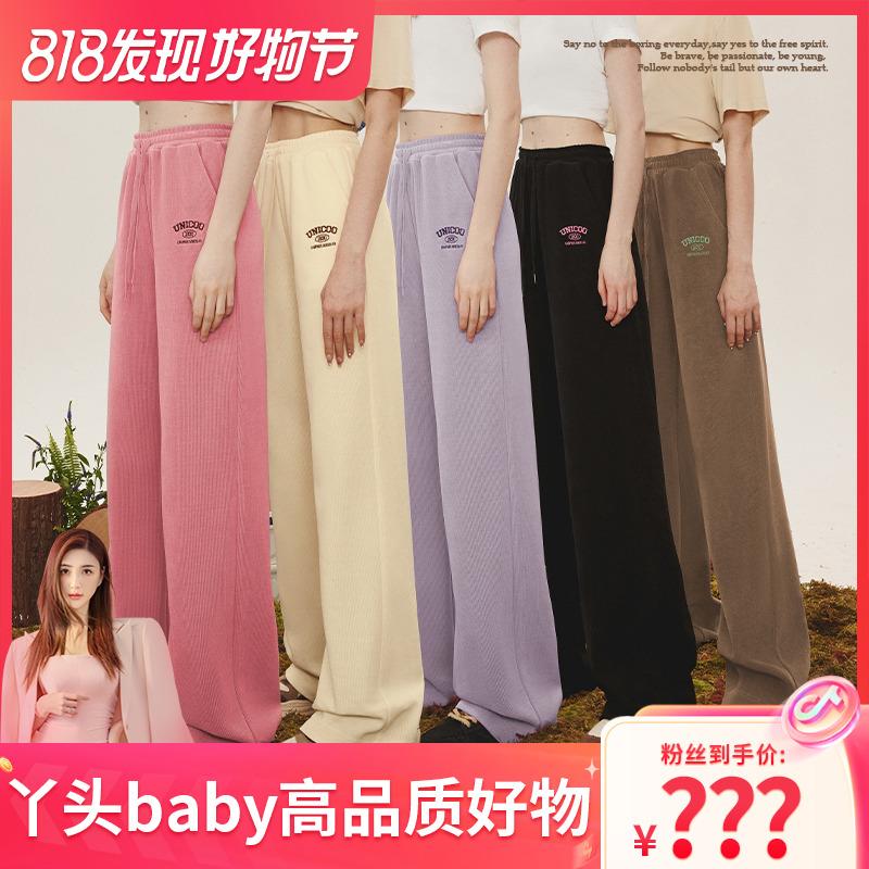 【丫头baby粉丝专享】【爱心小熊联名】UNIFREE长裤U224P515E1E1