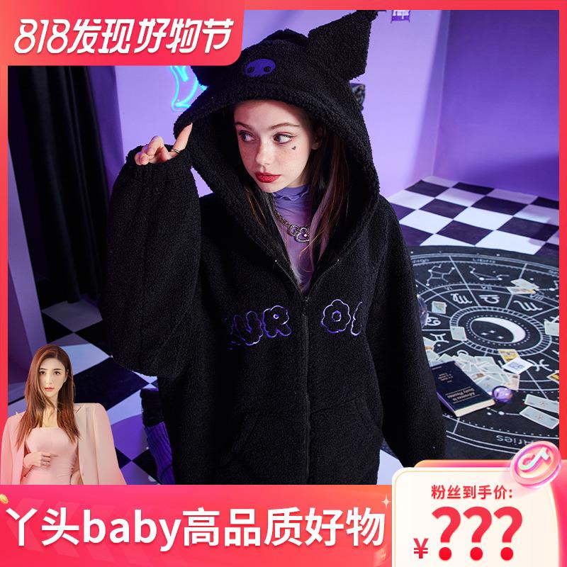 【丫头baby粉丝专享】【酷洛米联名】UNIFREE外套U214B985P1P1