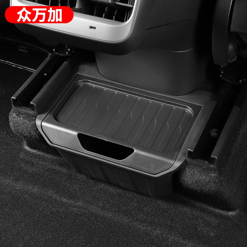 适用特斯拉ModelY座椅下储物盒modely后排中间车载收纳盒内饰配件