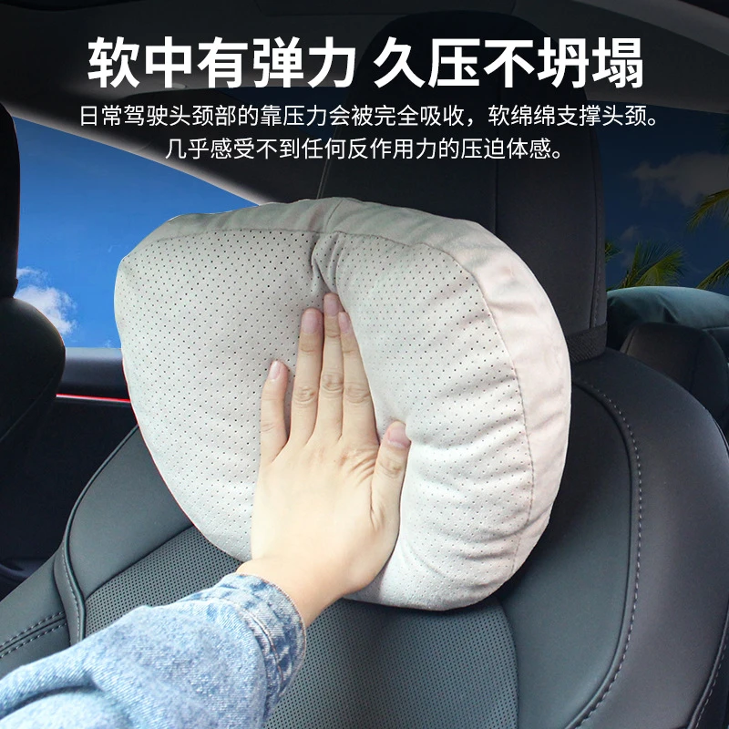 汽车车用护颈枕麂毛皮透气柔软颈枕腰托适用汽车靠枕头枕