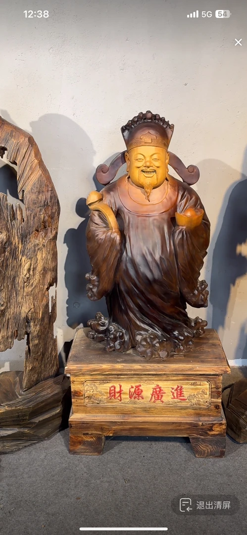 工艺品手工创意财神弥勒佛和尚禅意如来摆设笑佛菩萨玄关雕刻