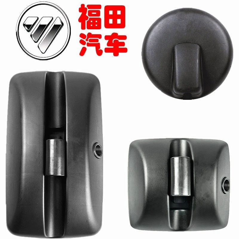 福田奥铃CTSTSCTX捷运TX欧马可S3瑞沃倒车镜后视镜反光镜