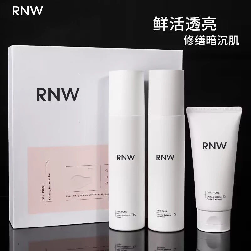 【官方正品】rnw烟酰胺水乳套装男女士三件套提亮肤色改善暗沉套盒