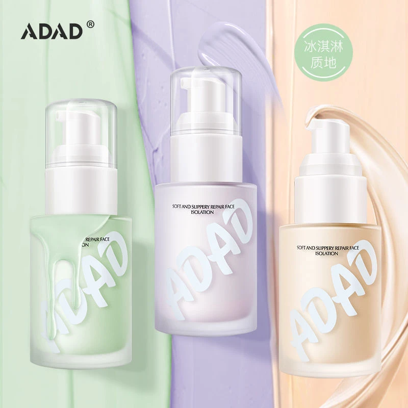 ADAD水嫩修颜隔离霜 妆前乳粉底液遮瑕