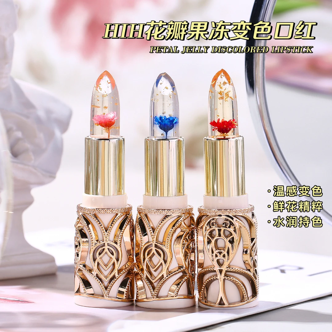 HIH花瓣果冻变色口红