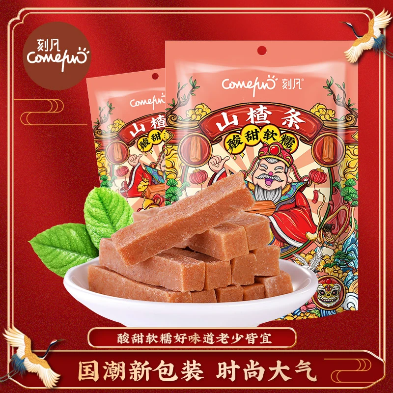 日常分享山楂条一袋酸甜开胃美味