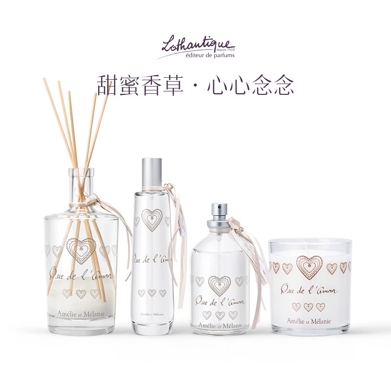法国罗丹缇永恒的爱系列 家居香薰喷雾 枕头衣物香氛蜡烛藤条香薰