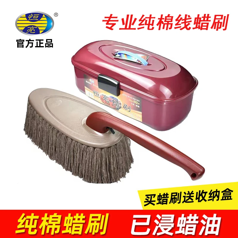 恒亮汽车除尘掸子车载用品擦车神器扫灰拖把汽车扫灰尘专用扫把