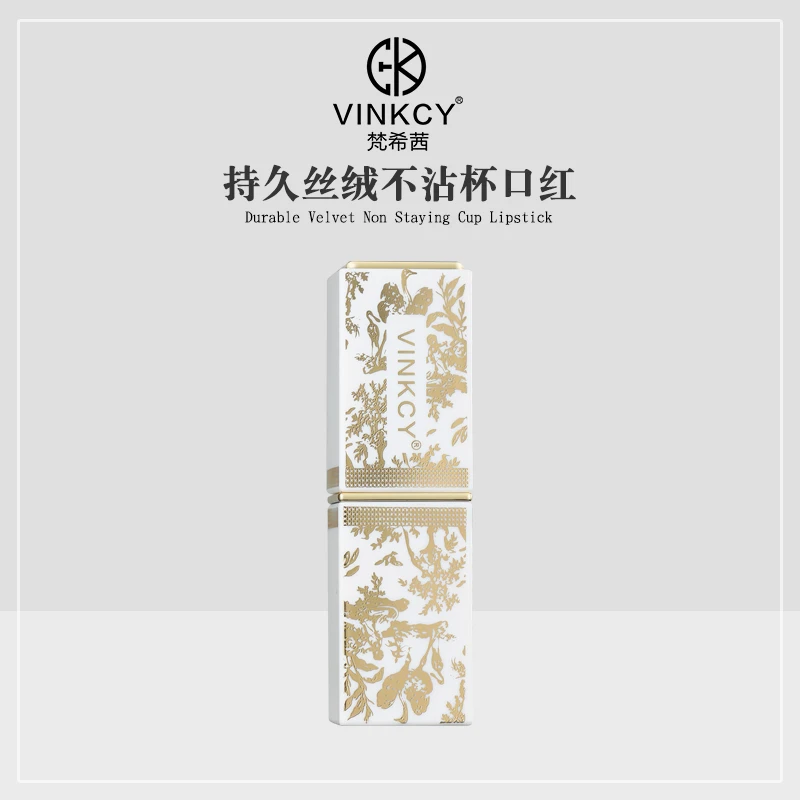 【丽姐推荐】梵希茜持久丝绒口红 4-5分钟不沾杯不掉色  质地偏干