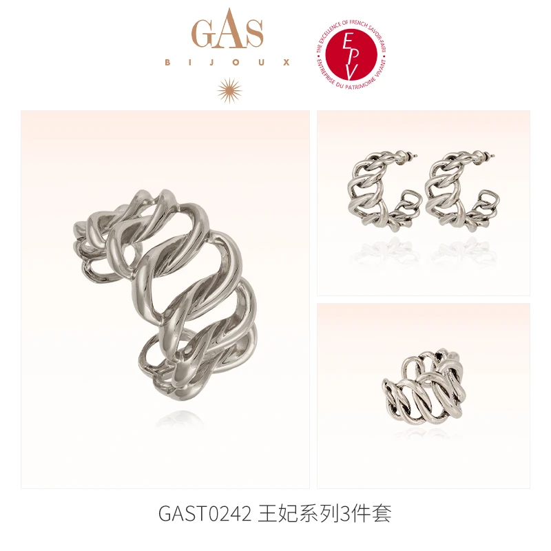 AZLOOK套装【法国进口】GAS BIJOUX王妃系列套装